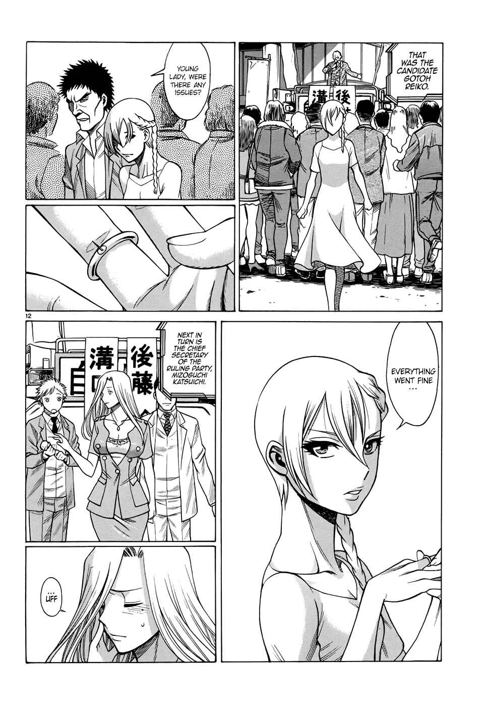 Page 18 Chapter 5 Dance in the Vampire Bund - Sledge Hammer no Tsuioku
