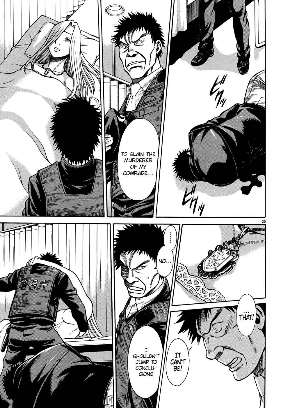 Page 31 Chapter 5 Dance in the Vampire Bund - Sledge Hammer no Tsuioku