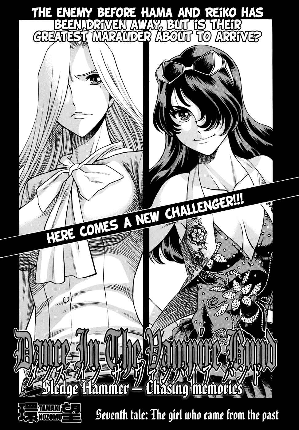 Page 1 Chapter 7 Dance in the Vampire Bund - Sledge Hammer no Tsuioku