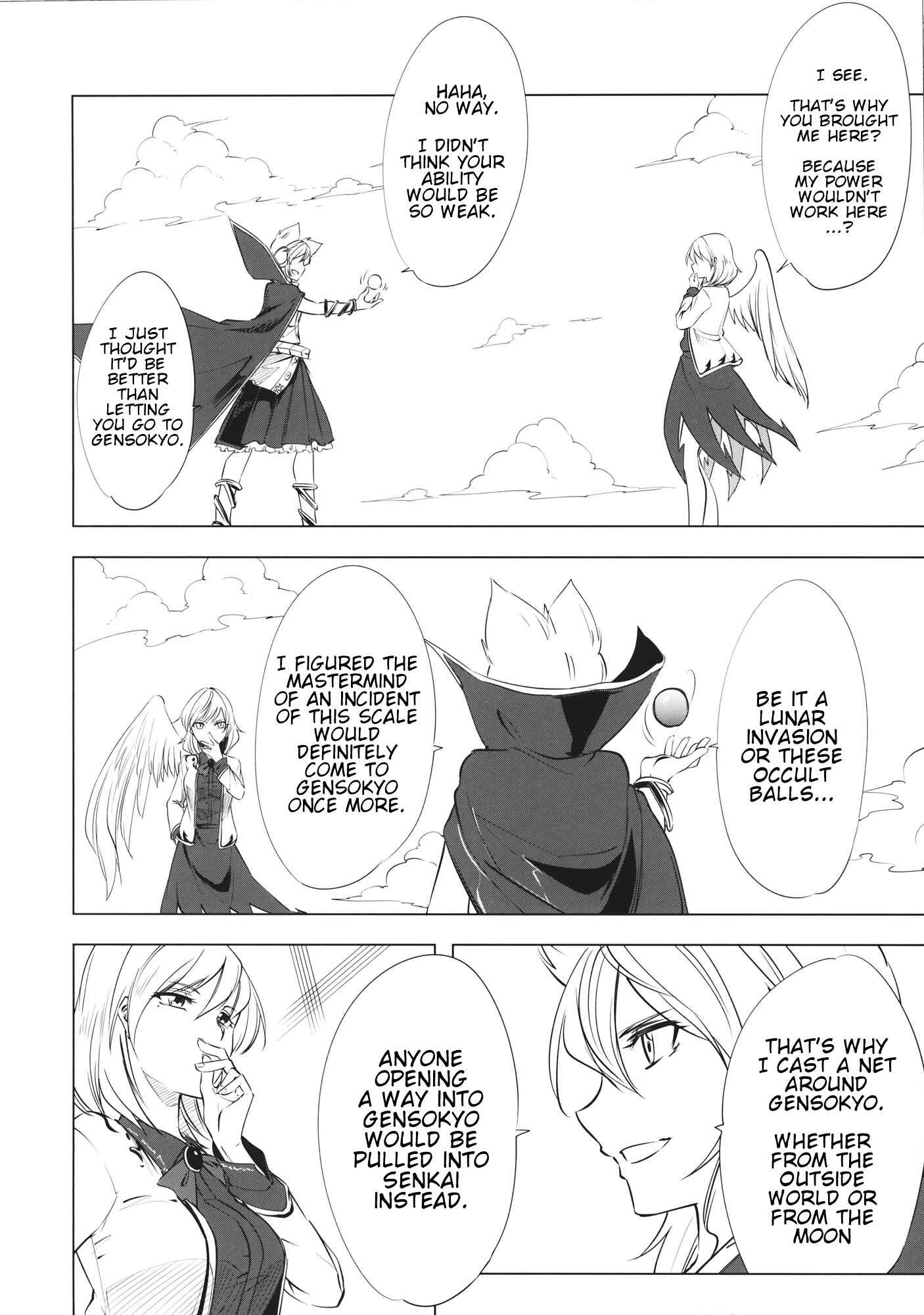 Page 11 Chapter Unknown_35aa Touhou - FORTUNA (Doujinshi)