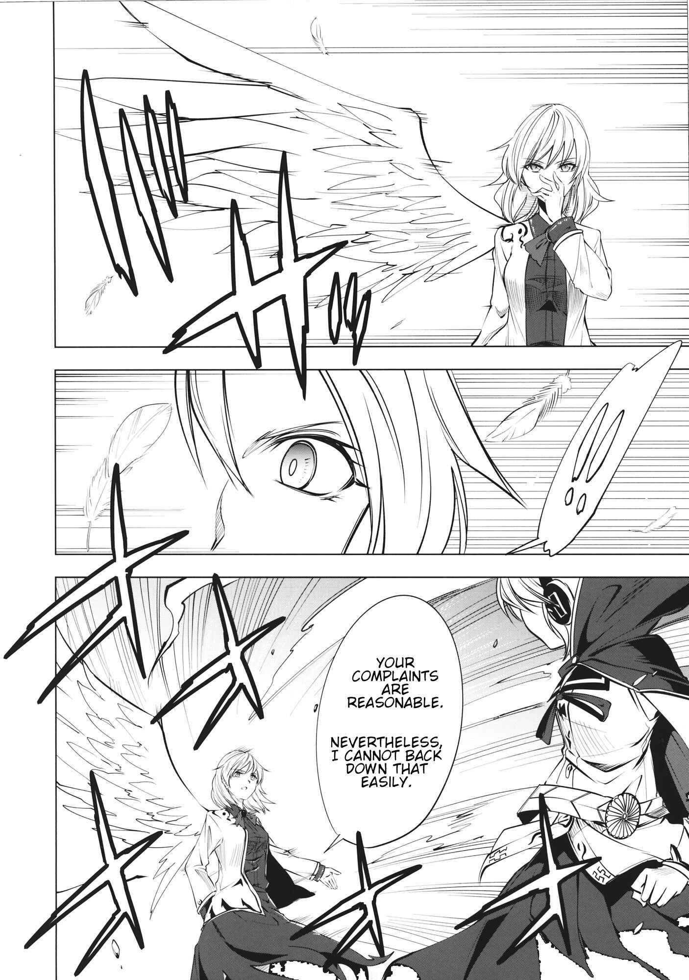 Page 15 Chapter Unknown_35aa Touhou - FORTUNA (Doujinshi)