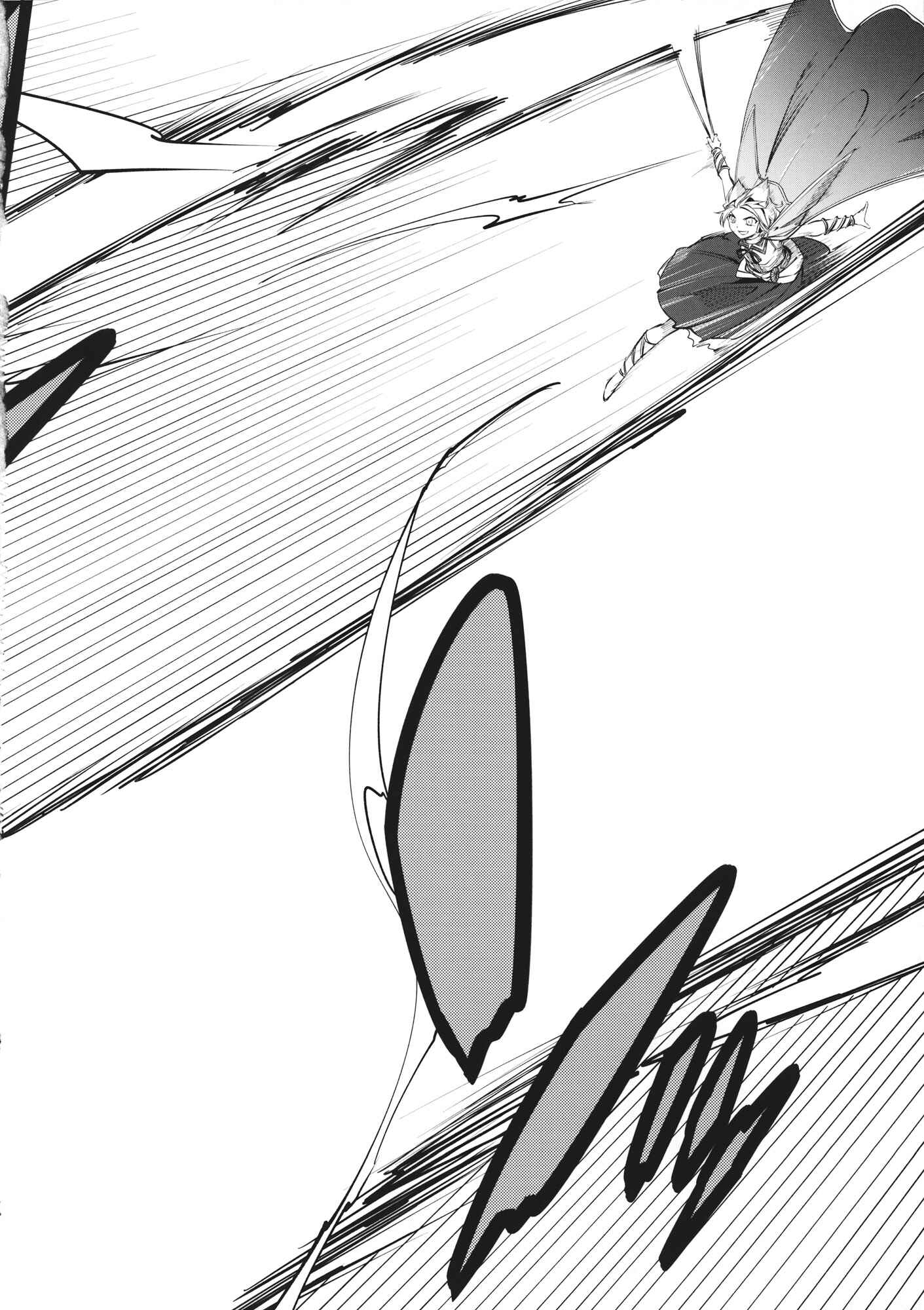 Page 19 Chapter Unknown_35aa Touhou - FORTUNA (Doujinshi)