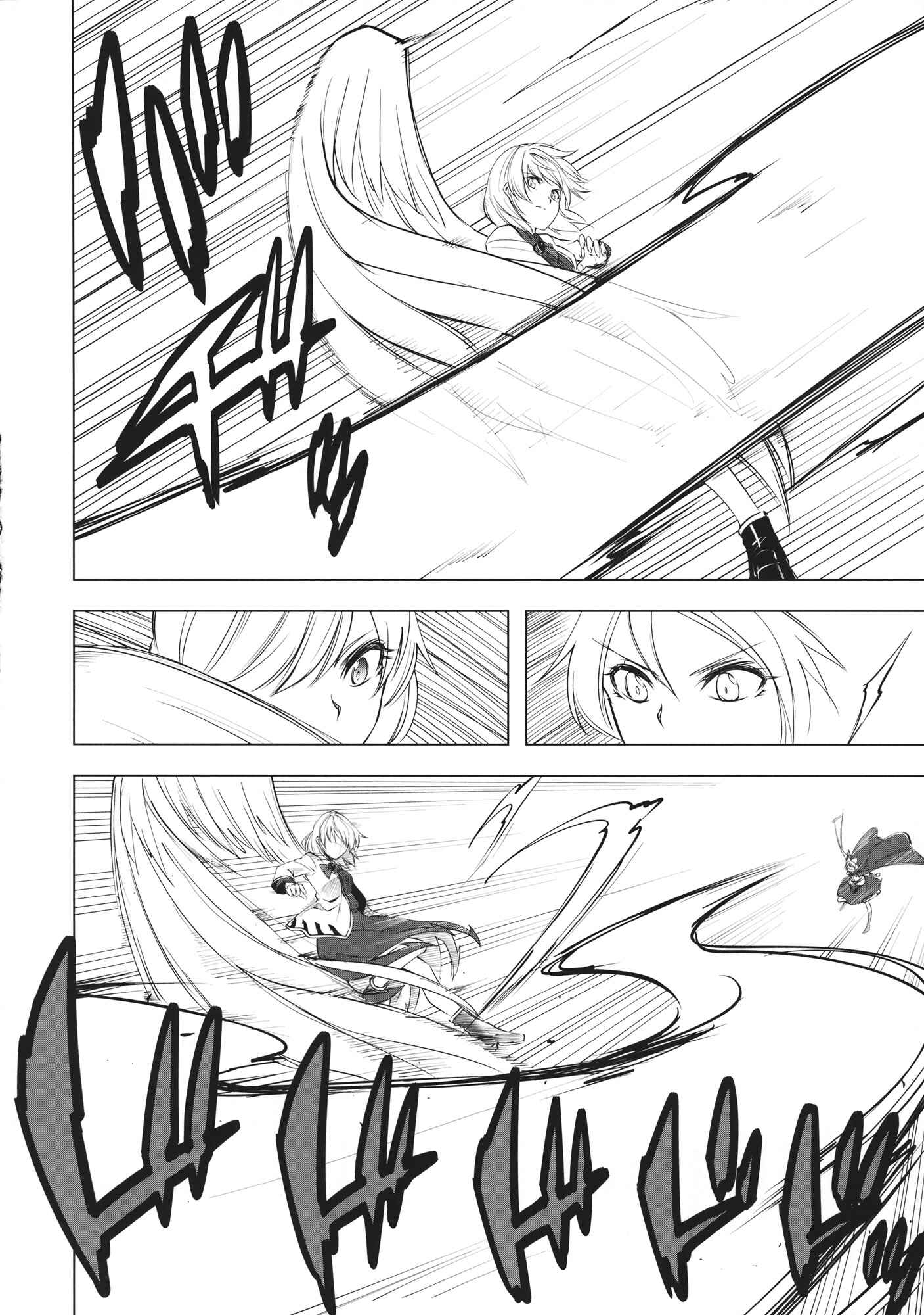 Page 21 Chapter Unknown_35aa Touhou - FORTUNA (Doujinshi)
