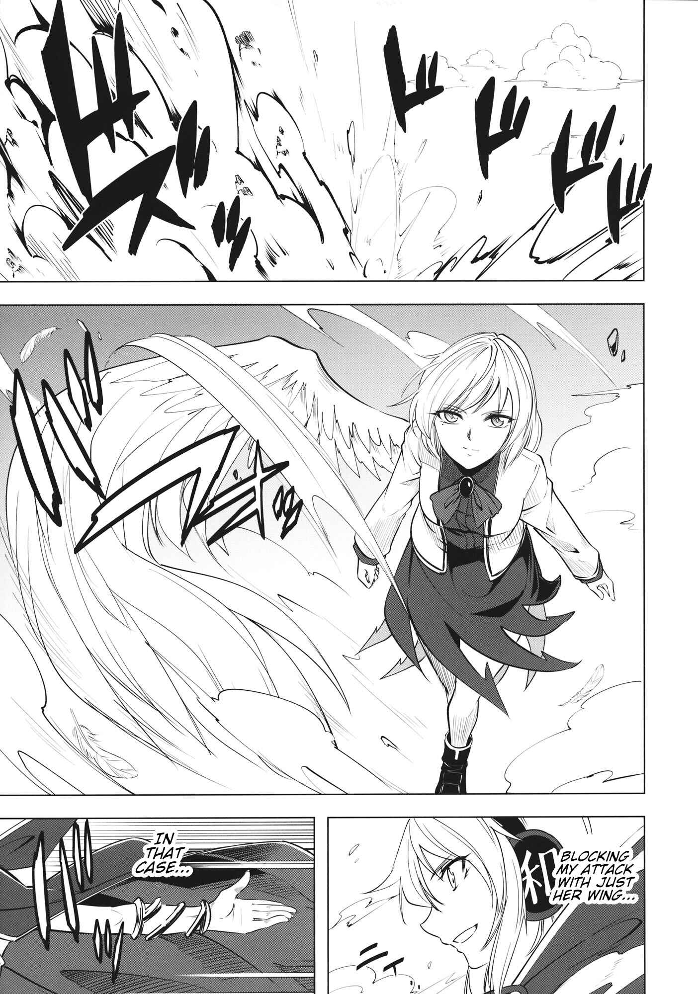 Page 22 Chapter Unknown_35aa Touhou - FORTUNA (Doujinshi)