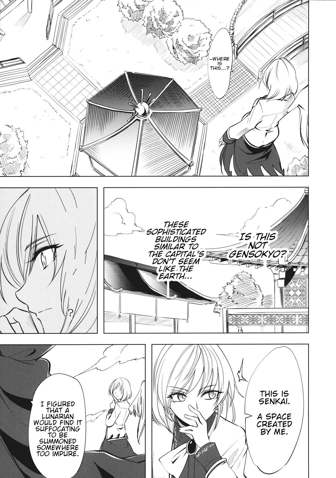Page 6 Chapter Unknown_35aa Touhou - FORTUNA (Doujinshi)