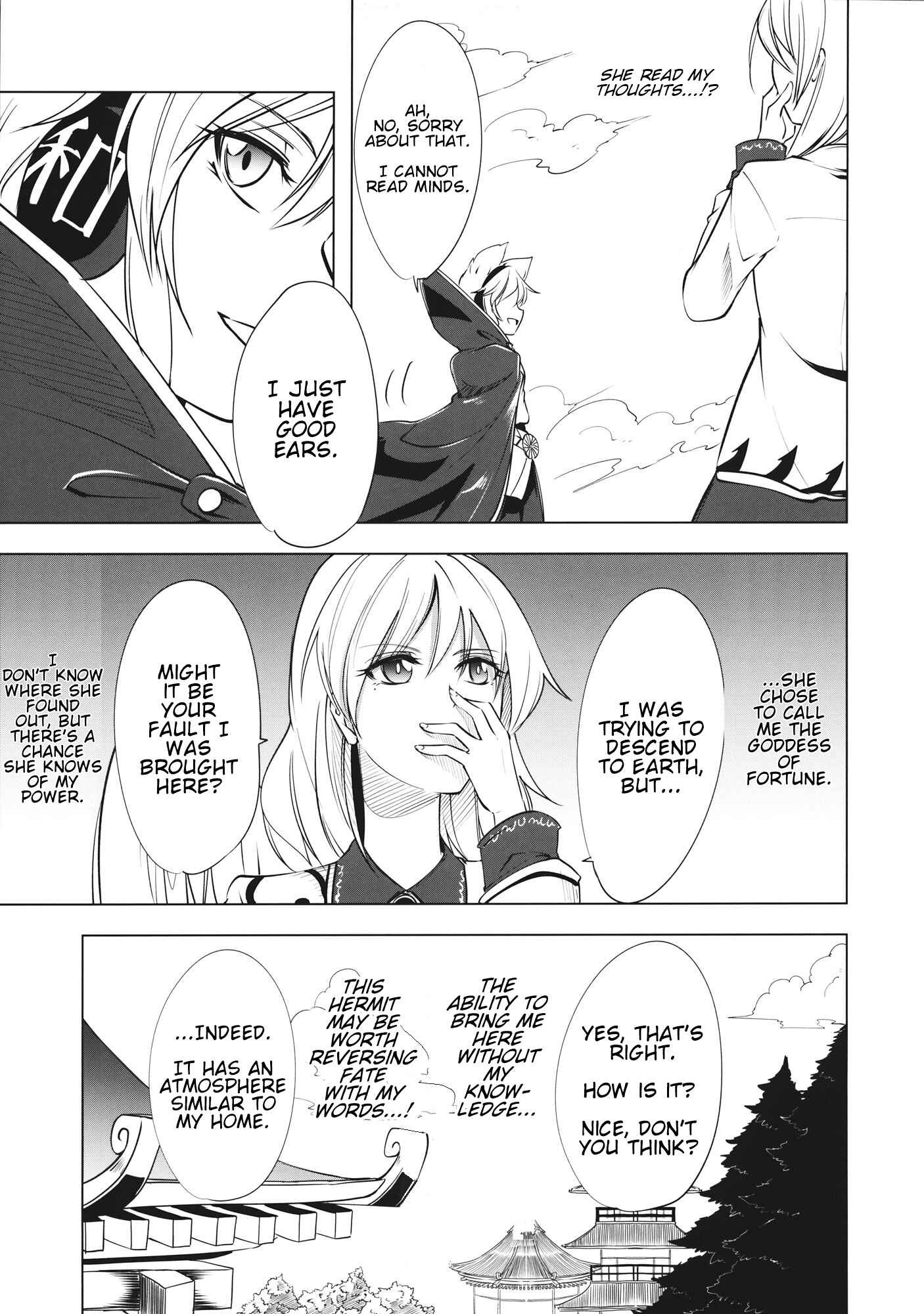 Page 8 Chapter Unknown_35aa Touhou - FORTUNA (Doujinshi)