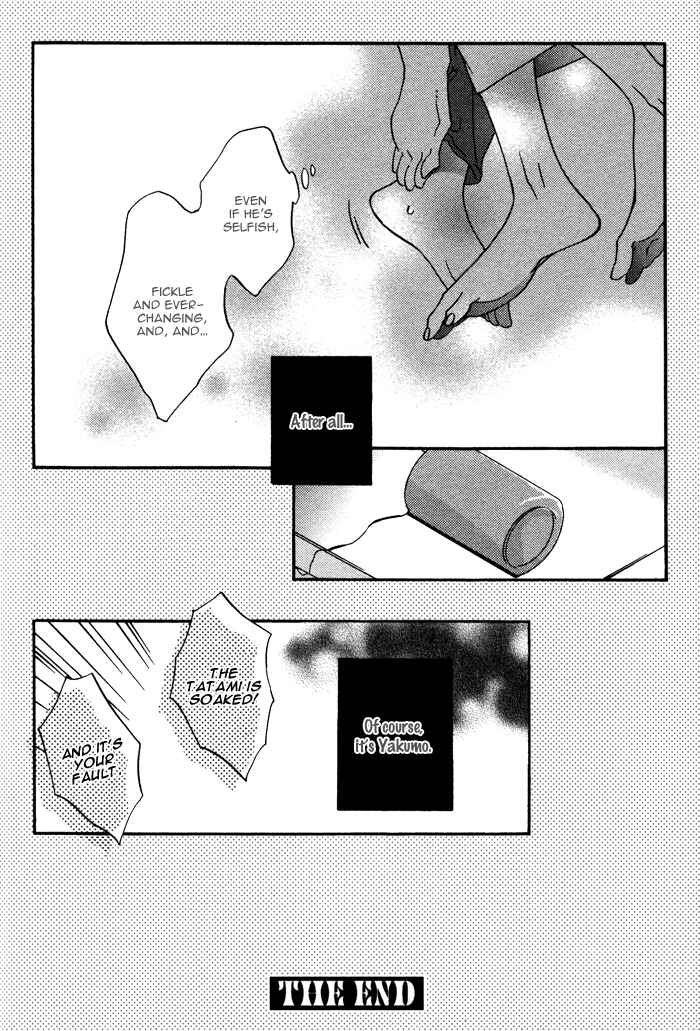 Page 14 Chapter 2 Kannou Shousetsuka no Neko