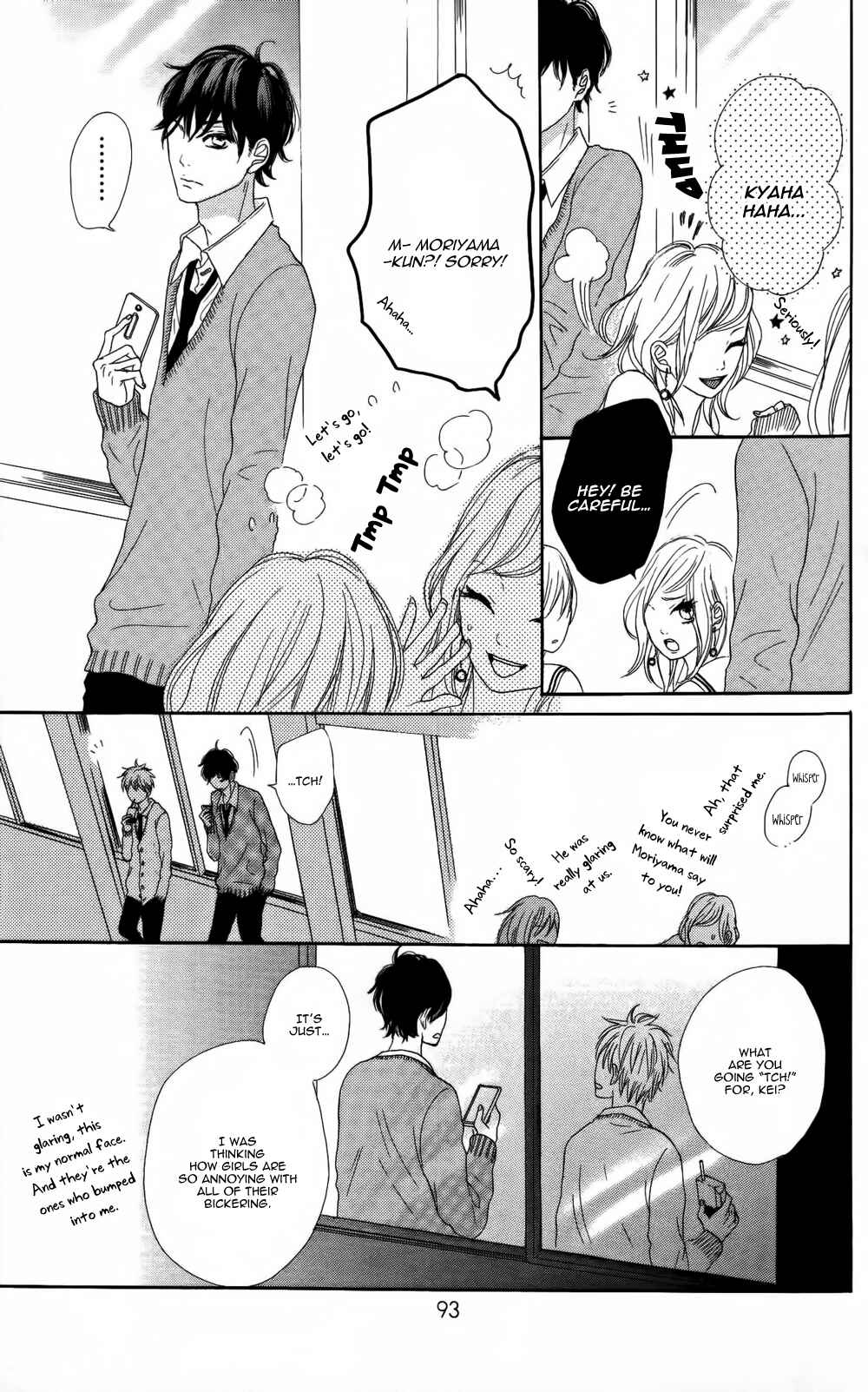 Page 3 Chapter 3 Sumire Syrup