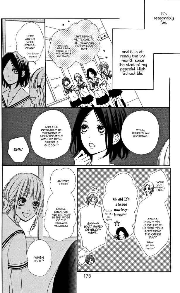 Page 4 Chapter 4.5 Sumire Syrup