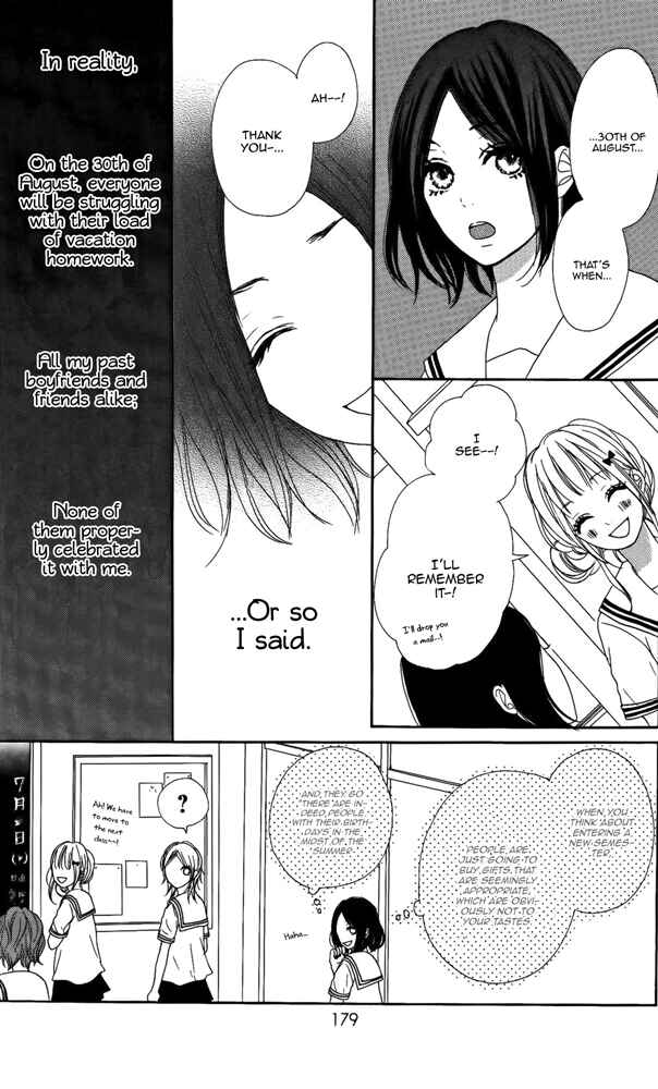 Page 5 Chapter 4.5 Sumire Syrup