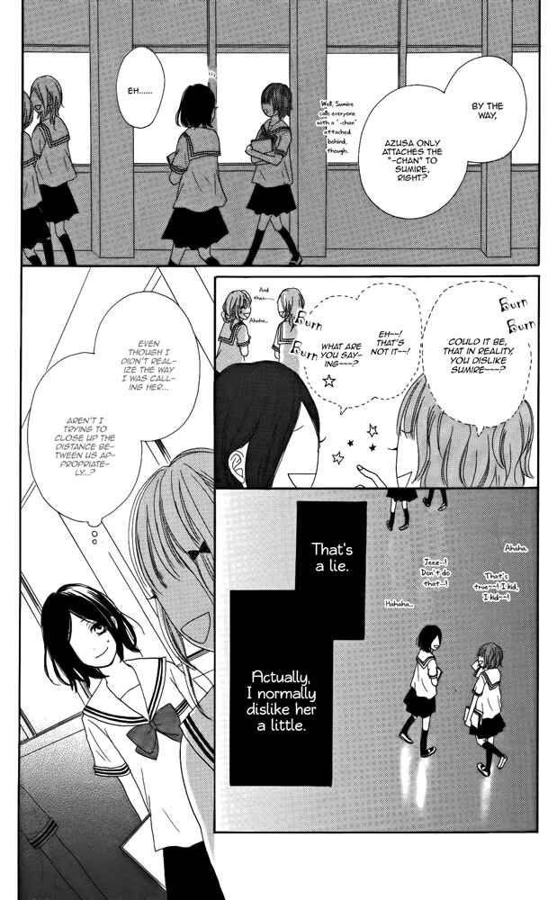 Page 7 Chapter 4.5 Sumire Syrup