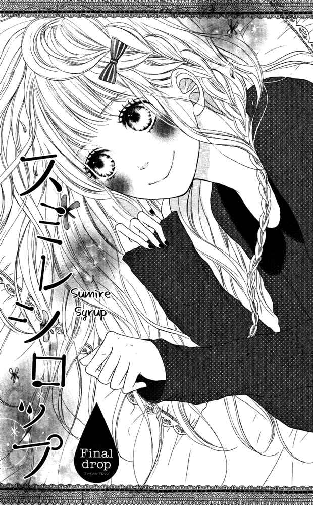 Page 1 Chapter 4 Sumire Syrup