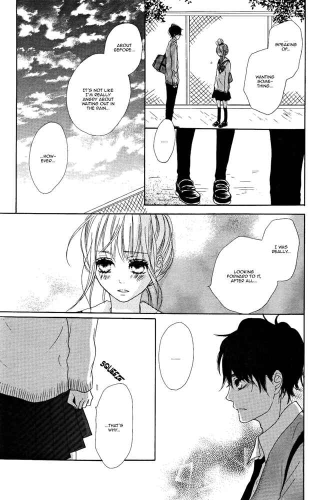 Page 17 Chapter 4 Sumire Syrup