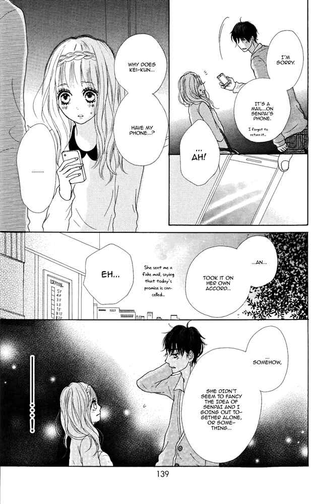 Page 7 Chapter 4 Sumire Syrup