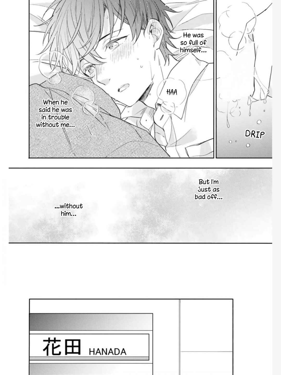 Page 11 Chapter 4 Lemon Soda Flavor Kiss