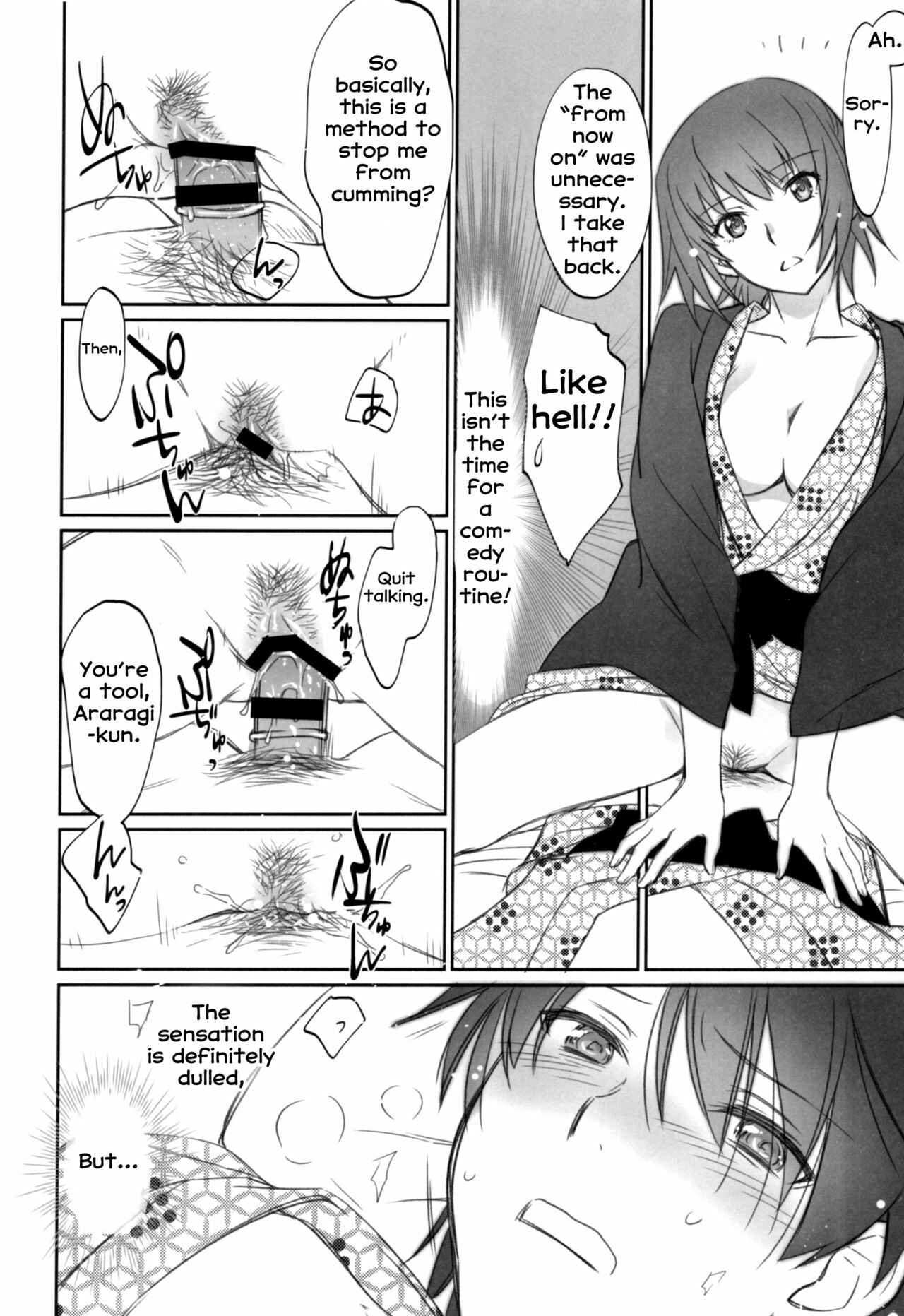 Page 14 Chapter 2 Bakemonogatari - Hitagi Family (Doujinshi)