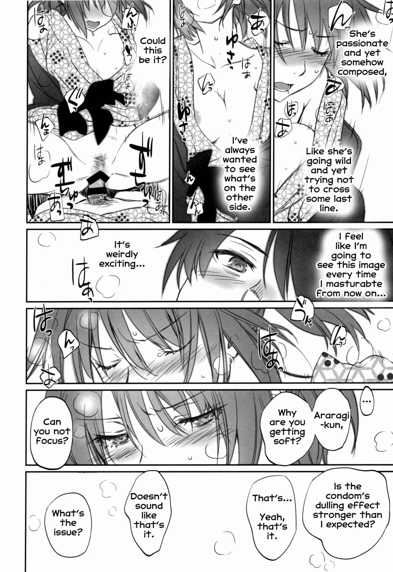 Page 16 Chapter 2 Bakemonogatari - Hitagi Family (Doujinshi)