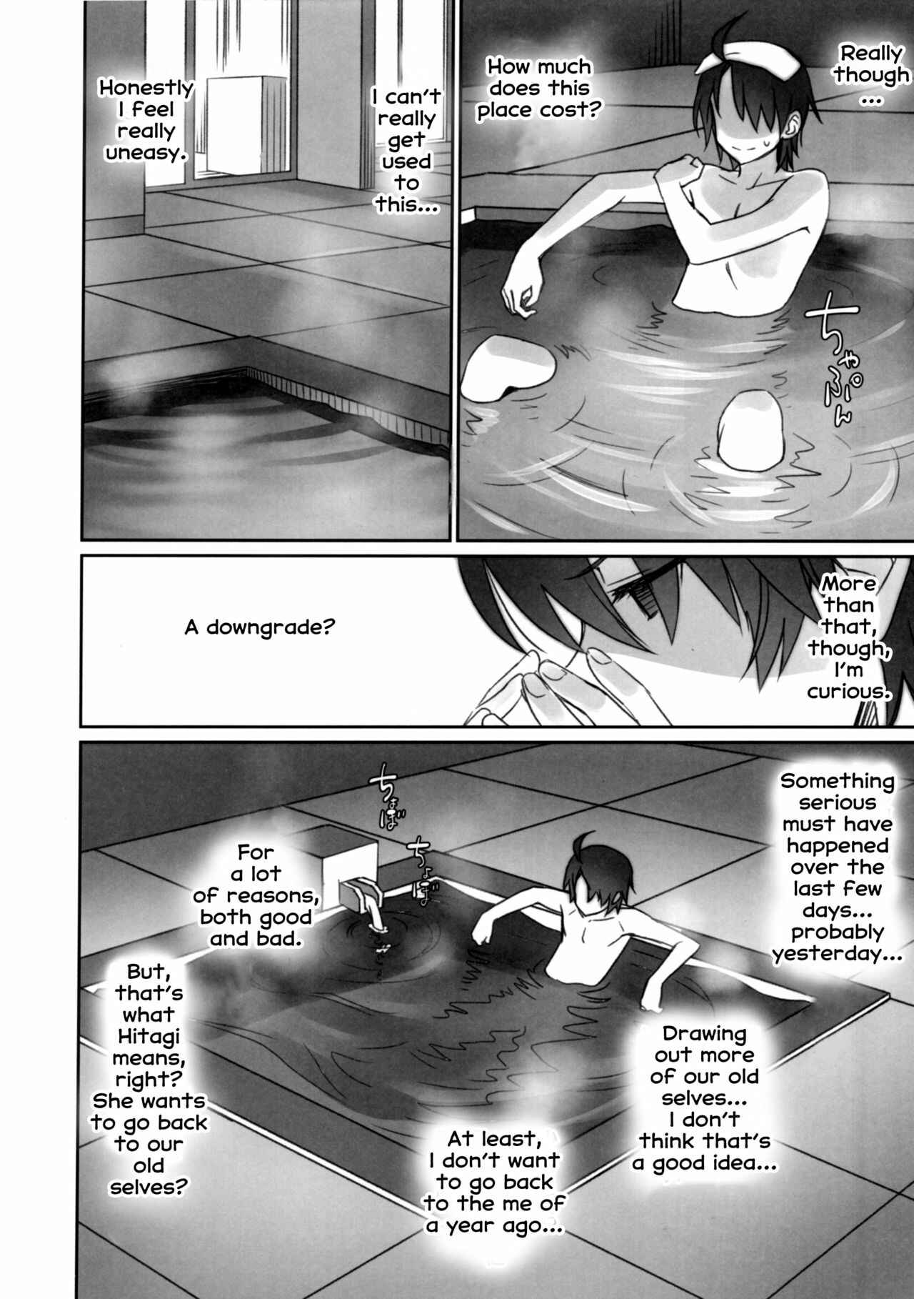 Page 4 Chapter 2 Bakemonogatari - Hitagi Family (Doujinshi)