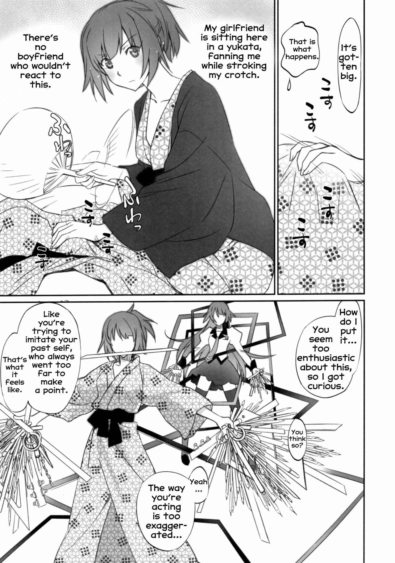 Page 7 Chapter 2 Bakemonogatari - Hitagi Family (Doujinshi)
