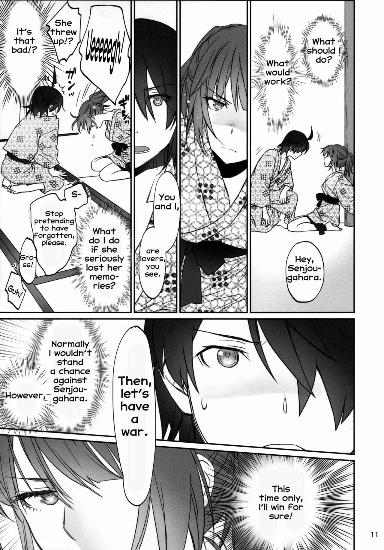 Page 10 Chapter 3 Bakemonogatari - Hitagi Family (Doujinshi)