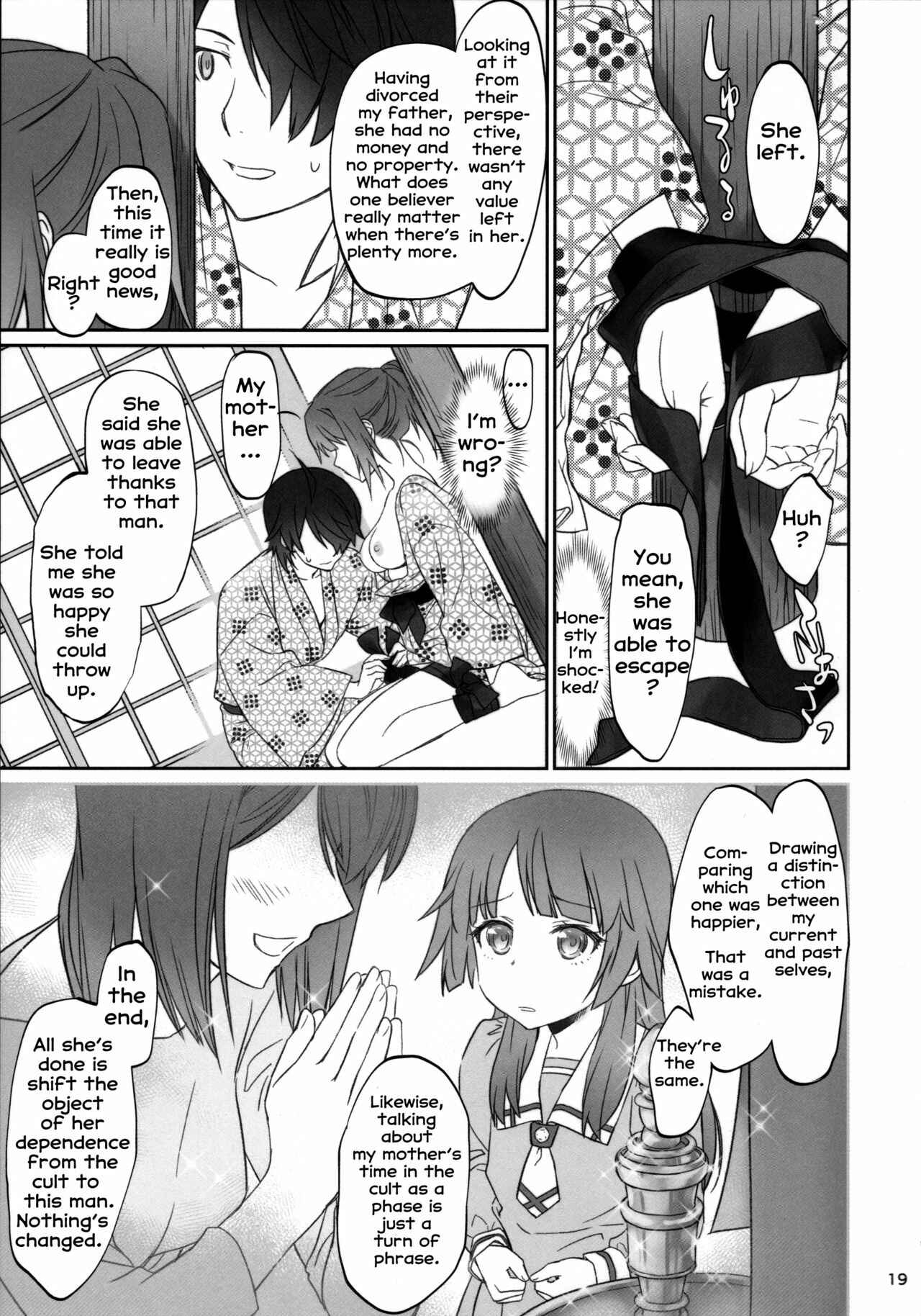 Page 18 Chapter 3 Bakemonogatari - Hitagi Family (Doujinshi)