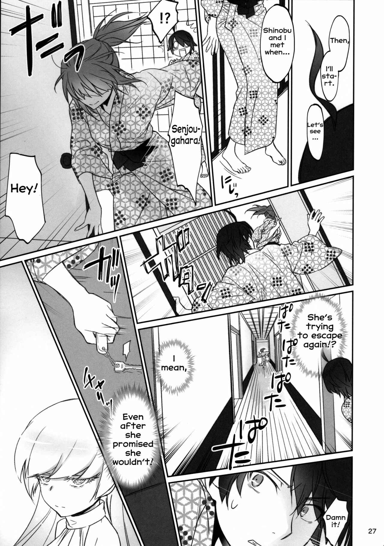 Page 26 Chapter 3 Bakemonogatari - Hitagi Family (Doujinshi)