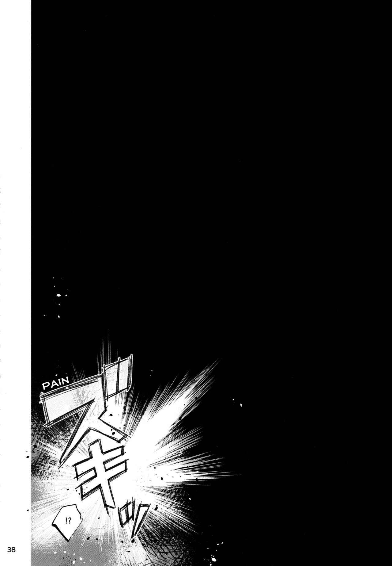 Page 37 Chapter 3 Bakemonogatari - Hitagi Family (Doujinshi)