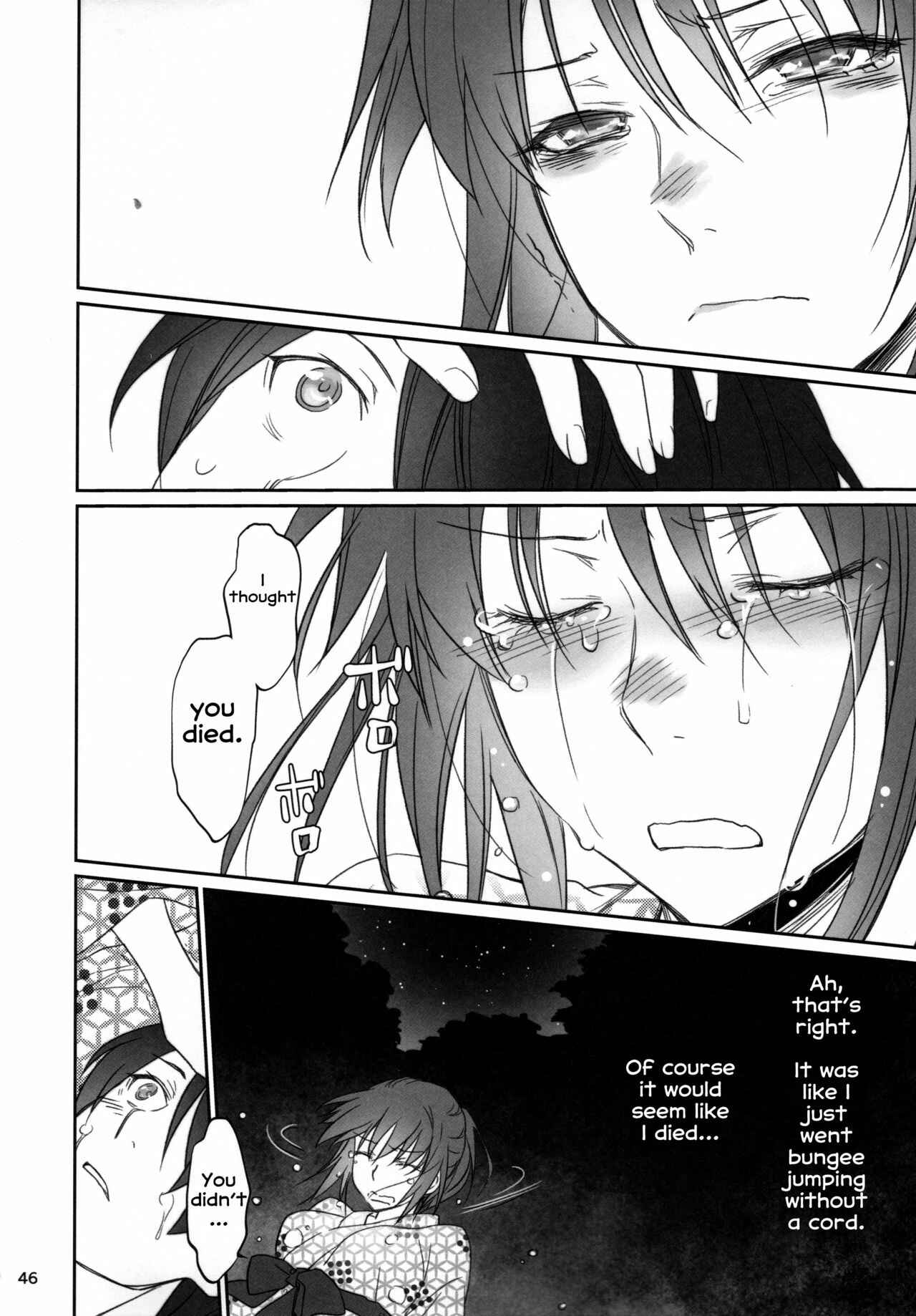 Page 45 Chapter 3 Bakemonogatari - Hitagi Family (Doujinshi)