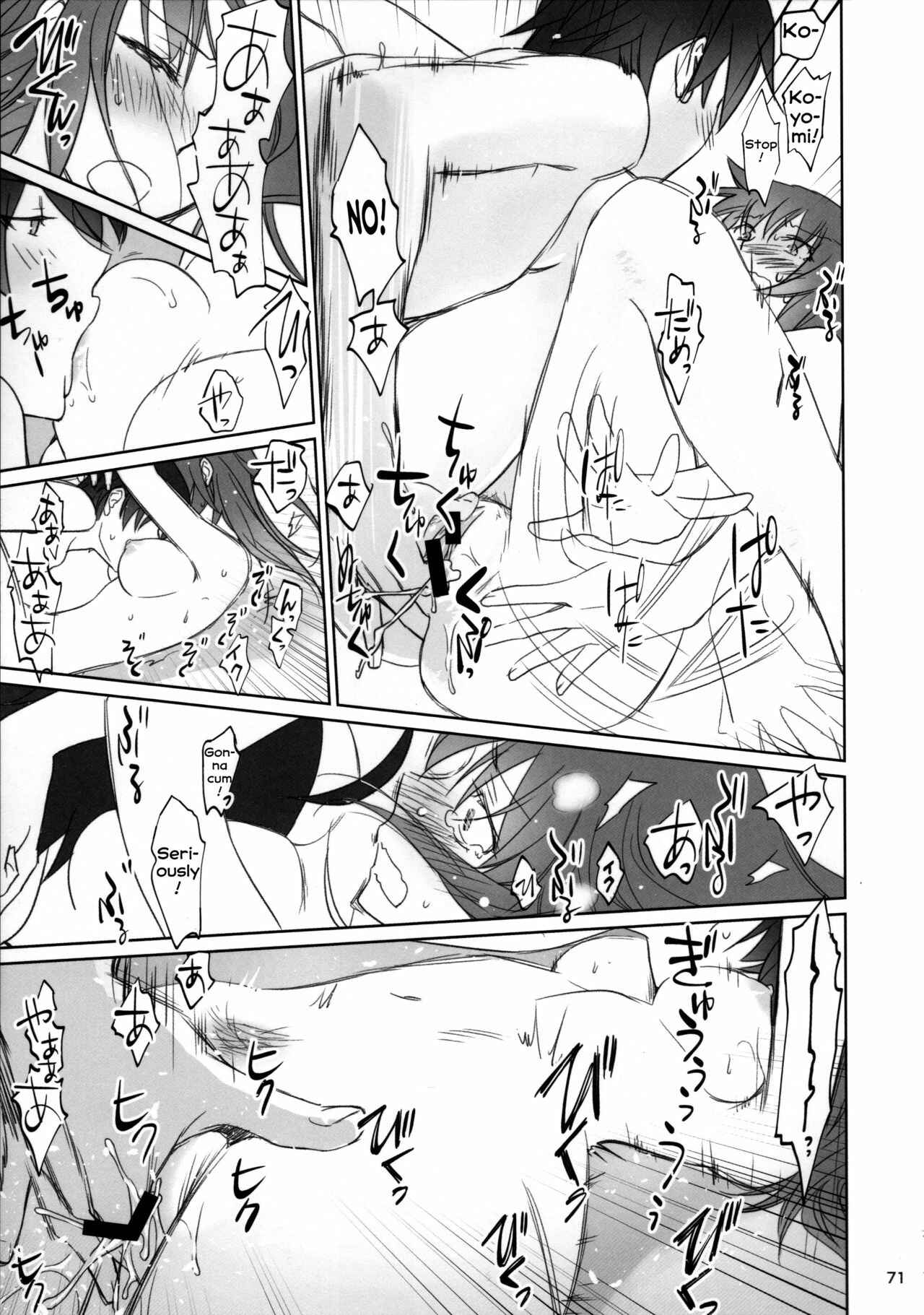 Page 70 Chapter 3 Bakemonogatari - Hitagi Family (Doujinshi)