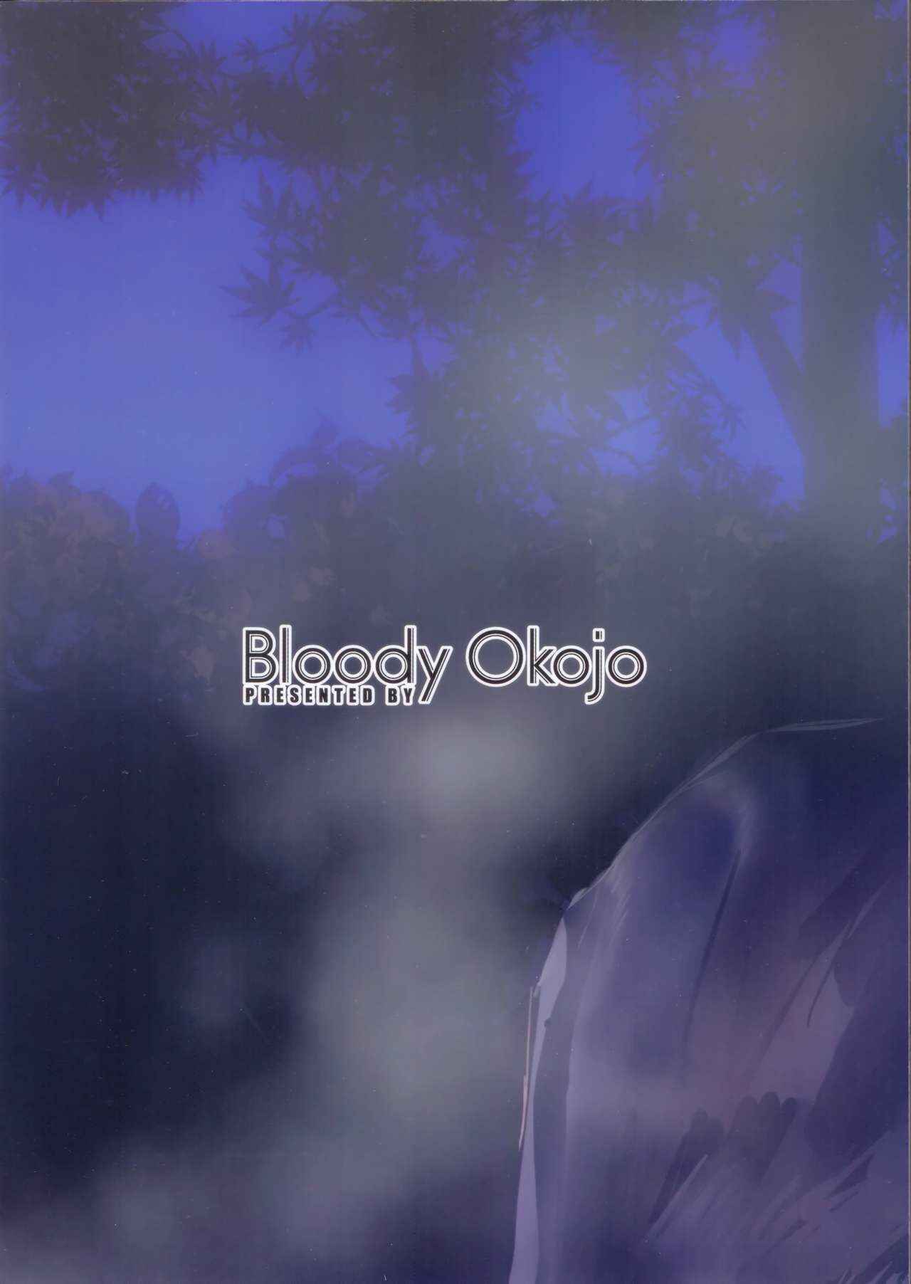 Page 81 Chapter 3 Bakemonogatari - Hitagi Family (Doujinshi)