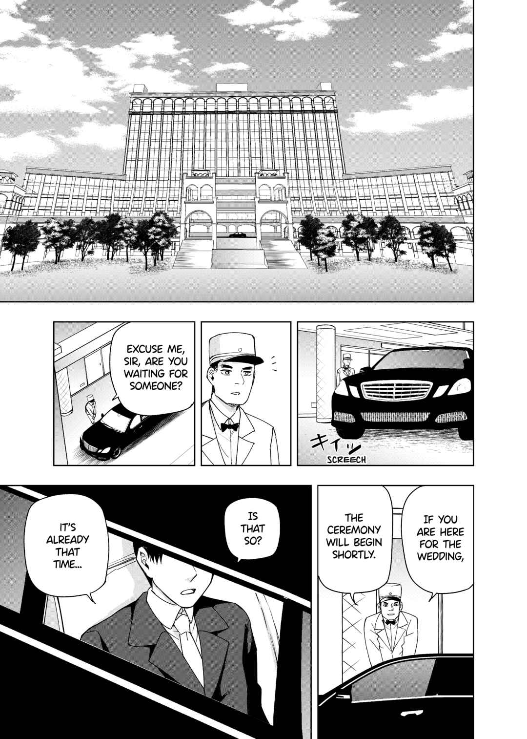 Page 19 Chapter 12 5Toubun no Hanayome - Gotoubun no Hanayome β (Doujinshi)