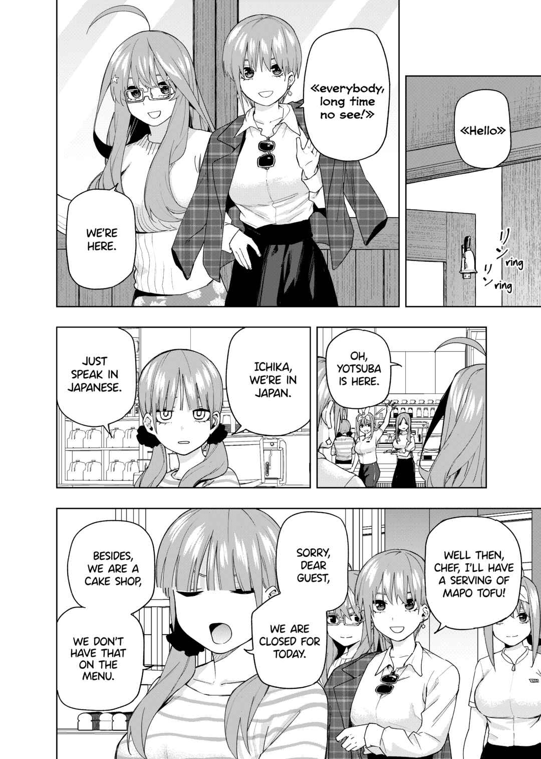 Page 6 Chapter 12 5Toubun no Hanayome - Gotoubun no Hanayome β (Doujinshi)