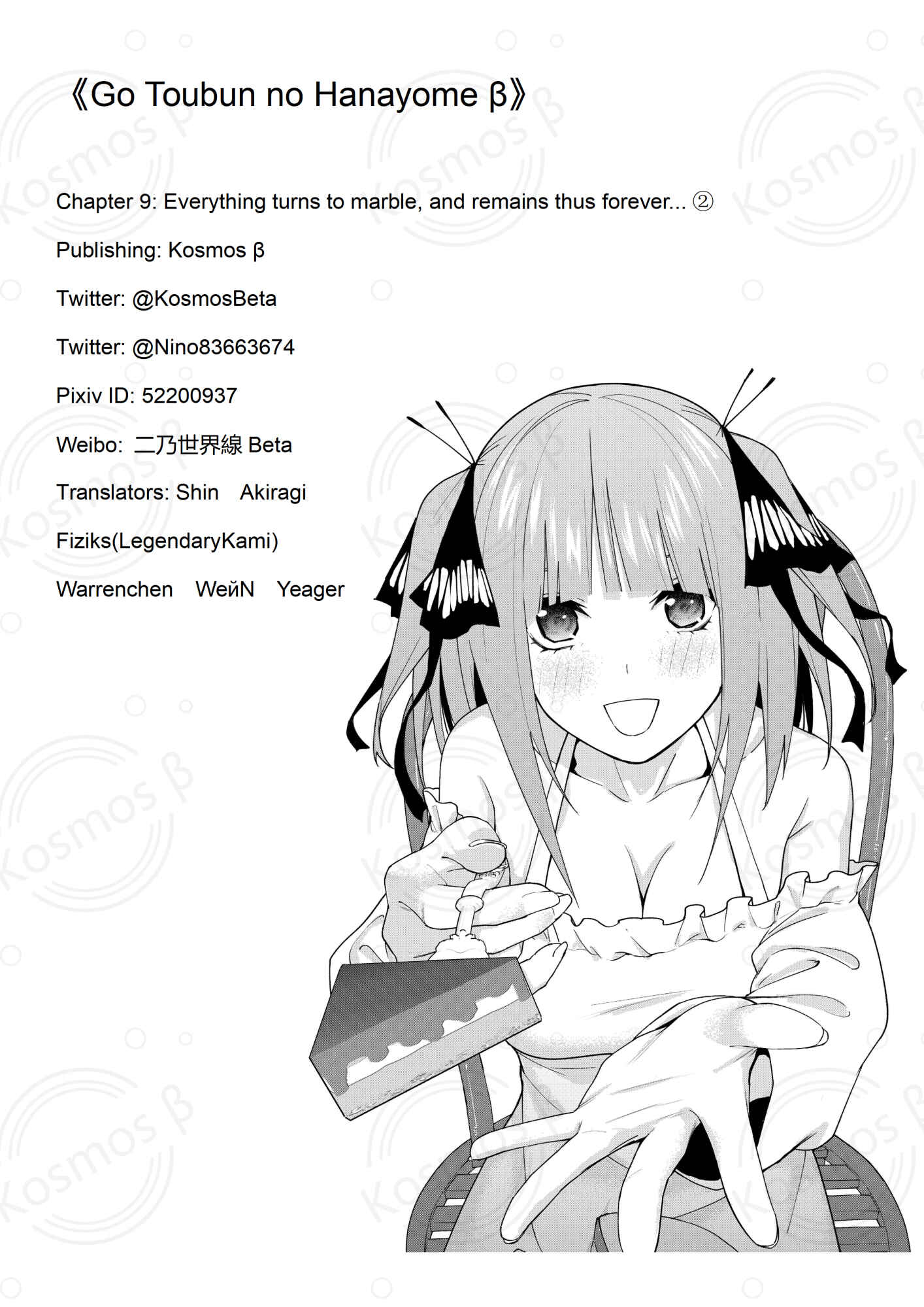 Page 23 Chapter 9 5Toubun no Hanayome - Gotoubun no Hanayome β (Doujinshi)