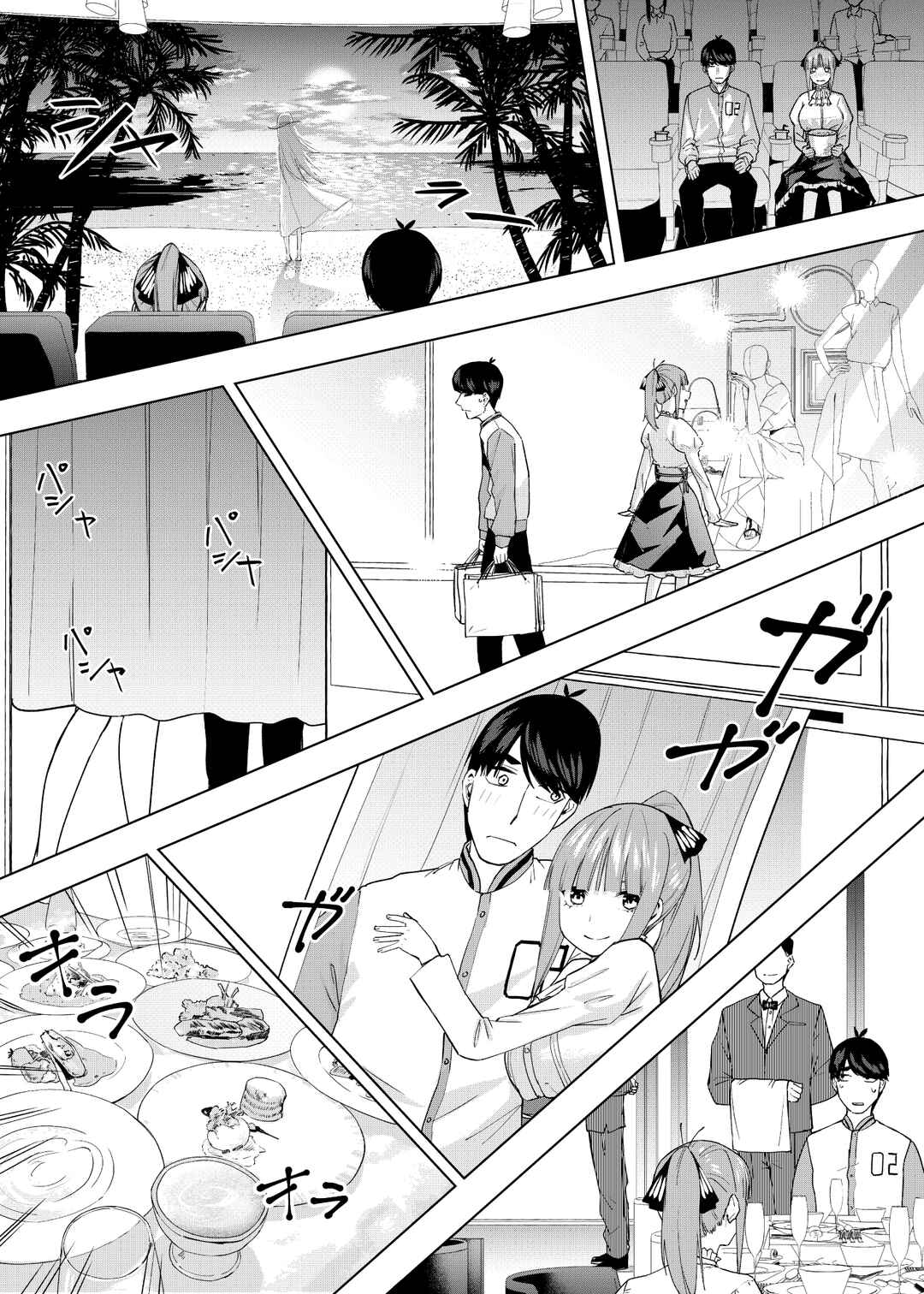 Page 3 Chapter 999 5Toubun no Hanayome - Gotoubun no Hanayome β (Doujinshi)