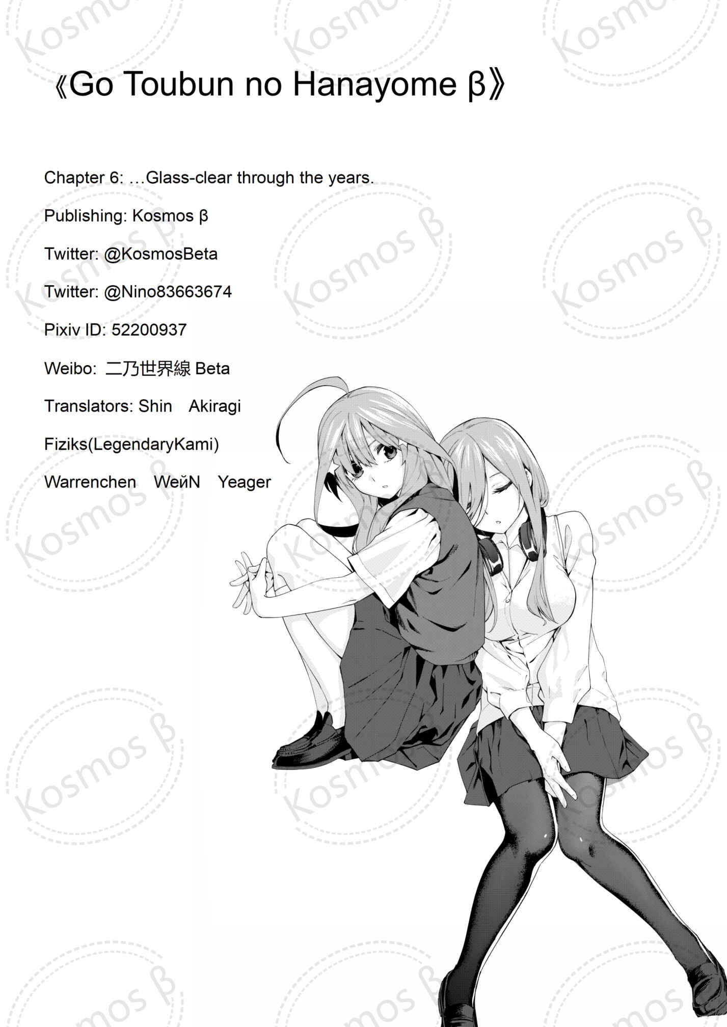 Page 31 Chapter 7 5Toubun no Hanayome - Gotoubun no Hanayome β (Doujinshi)