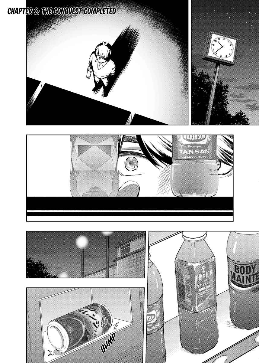 Page 1 Chapter 2 5Toubun no Hanayome - Gotoubun no Hanayome β (Doujinshi)