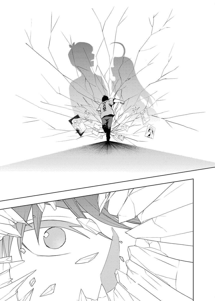 Page 16 Chapter 2 5Toubun no Hanayome - Gotoubun no Hanayome β (Doujinshi)