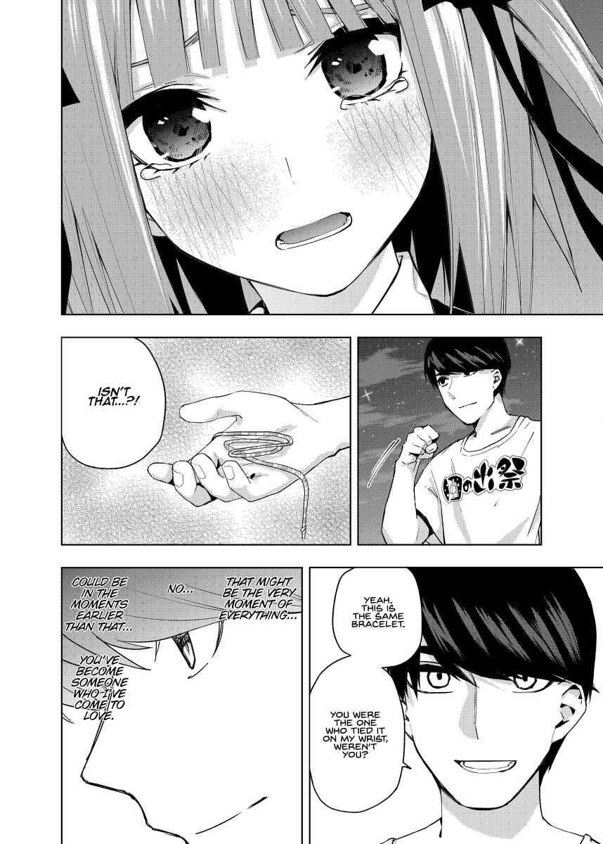 Page 24 Chapter 2 5Toubun no Hanayome - Gotoubun no Hanayome β (Doujinshi)