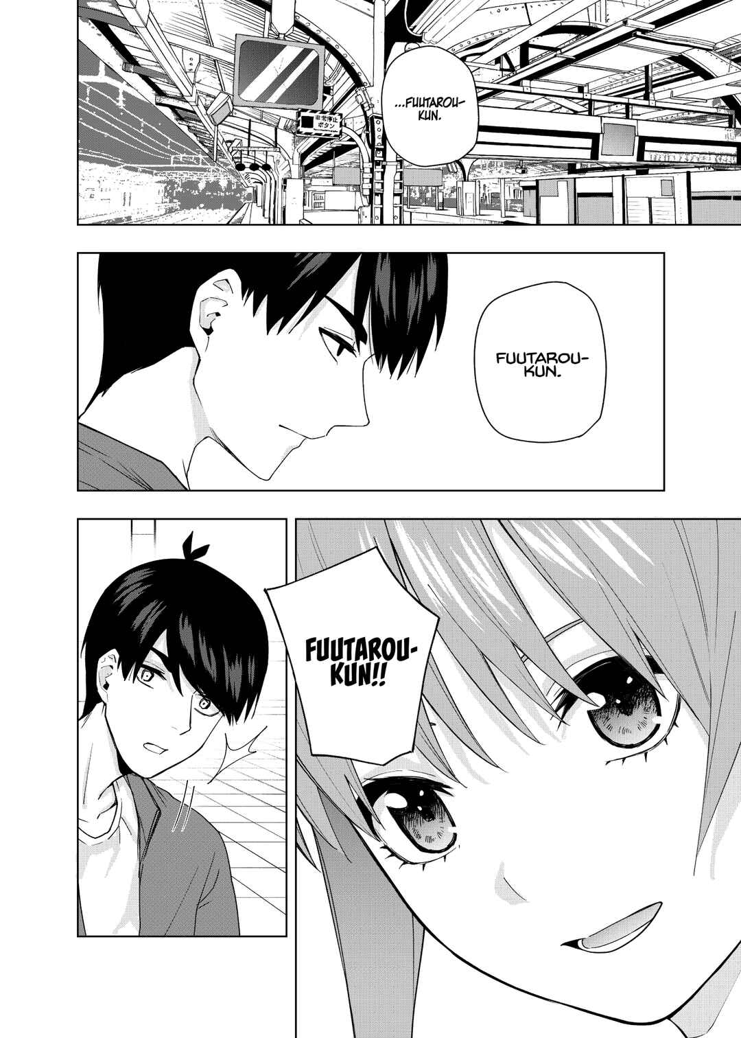 Page 4 Chapter 10 5Toubun no Hanayome - Gotoubun no Hanayome β (Doujinshi)