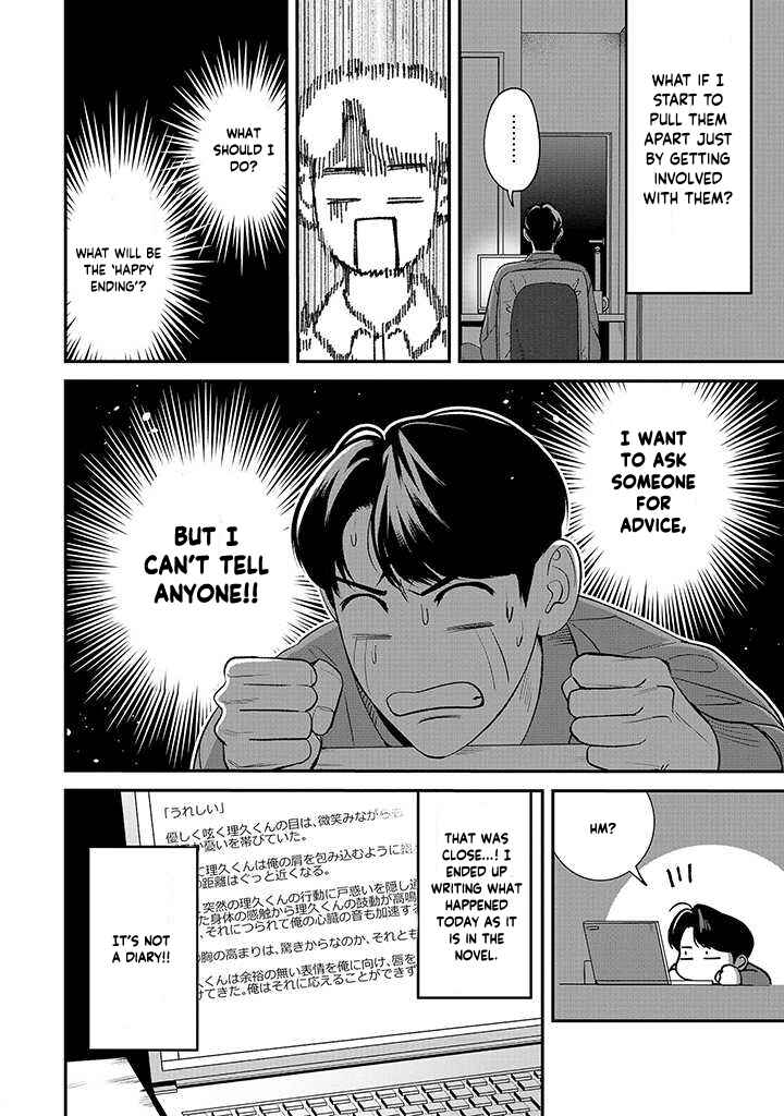 Page 26 Chapter 3 Ore ga Shuyaku na wake ga nai