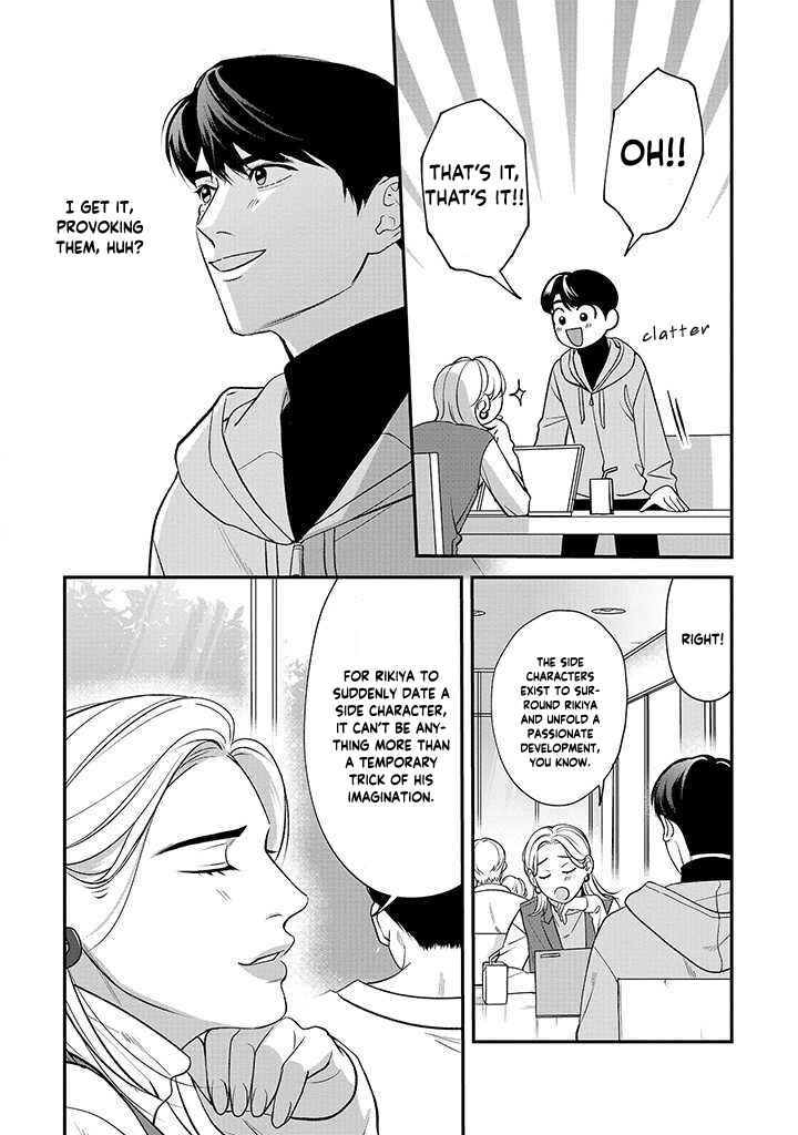 Page 32 Chapter 3 Ore ga Shuyaku na wake ga nai