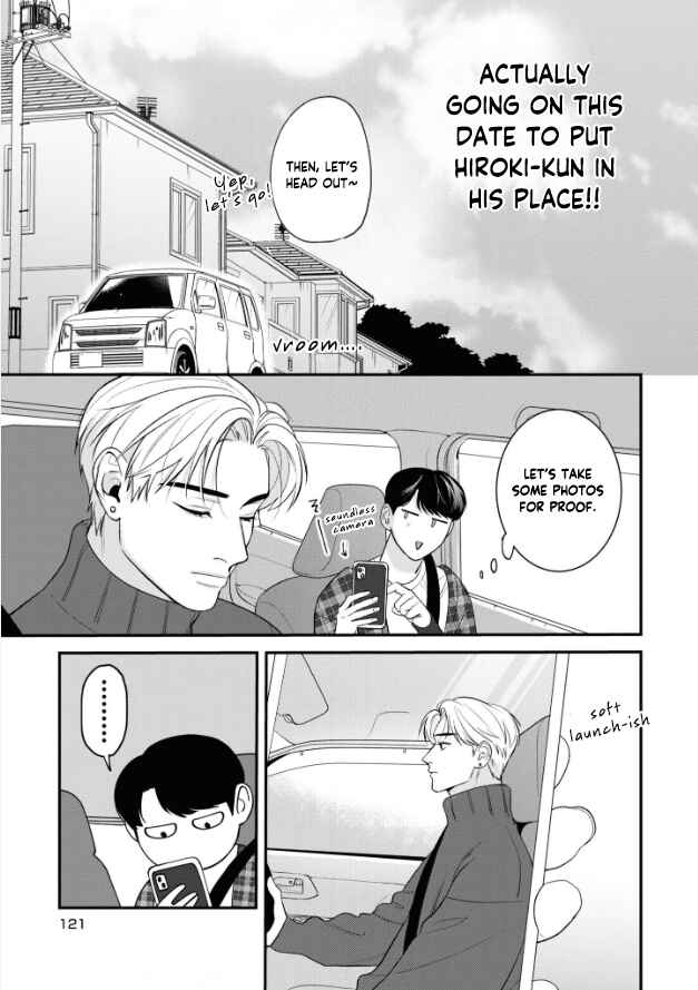 Page 6 Chapter 4 Ore ga Shuyaku na wake ga nai