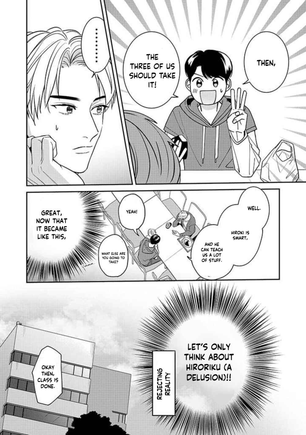 Page 16 Chapter 2 Ore ga Shuyaku na wake ga nai