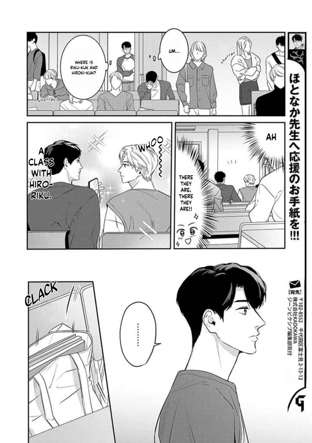 Page 18 Chapter 2 Ore ga Shuyaku na wake ga nai