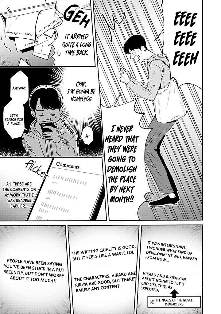 Page 14 Chapter 1 Ore ga Shuyaku na wake ga nai