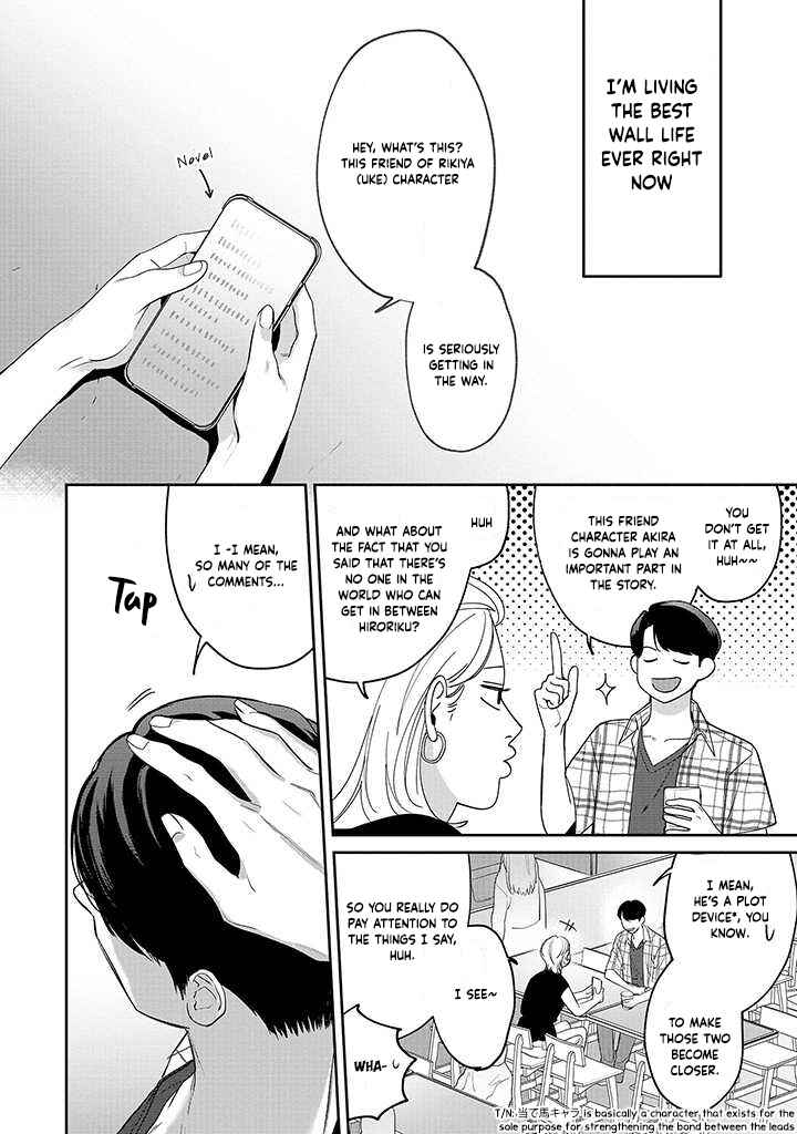 Page 27 Chapter 1 Ore ga Shuyaku na wake ga nai