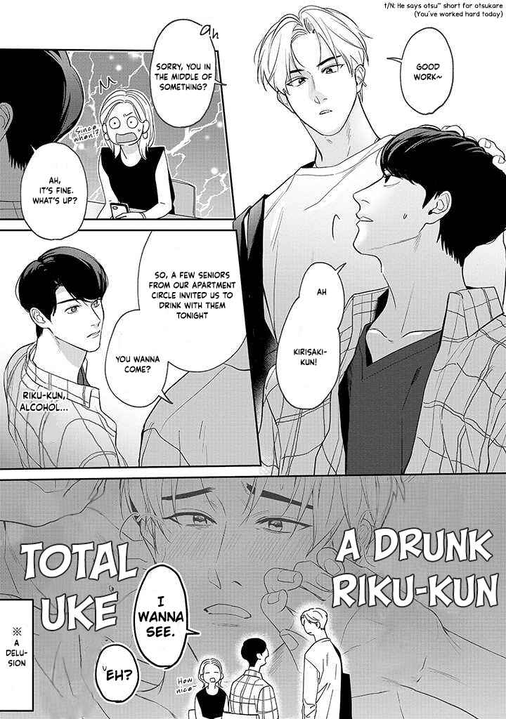 Page 28 Chapter 1 Ore ga Shuyaku na wake ga nai