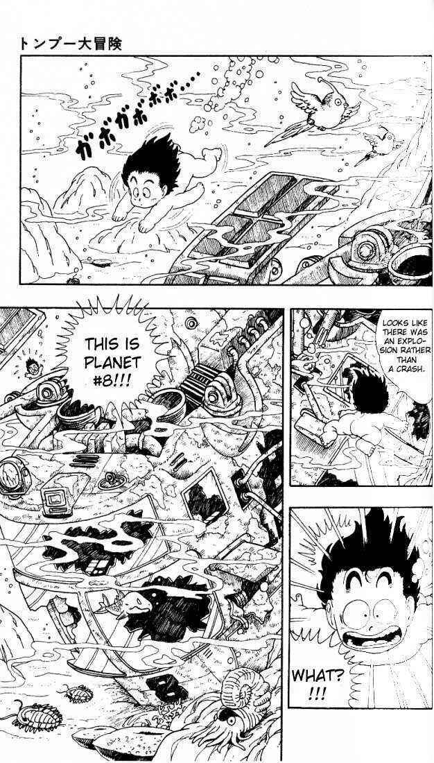 Page 15 Chapter 6 Akira Toriyamas Manga Theater