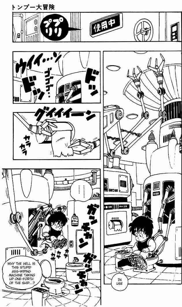 Page 5 Chapter 6 Akira Toriyamas Manga Theater