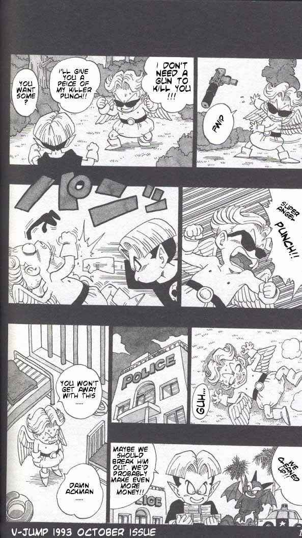 Page 5 Chapter 5.04 Akira Toriyamas Manga Theater